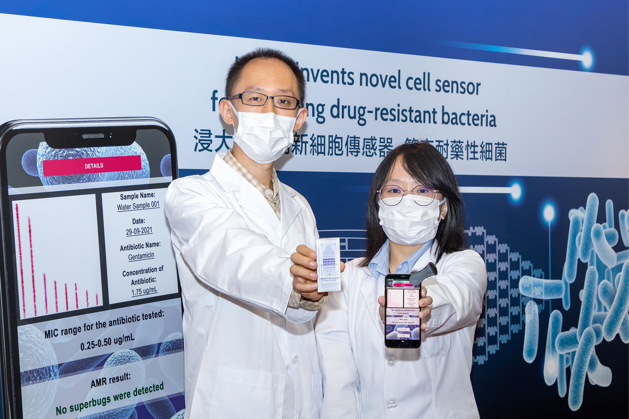 Development of the World's First Multidimensional Antimicrobial Susceptibility Testing (AST) System