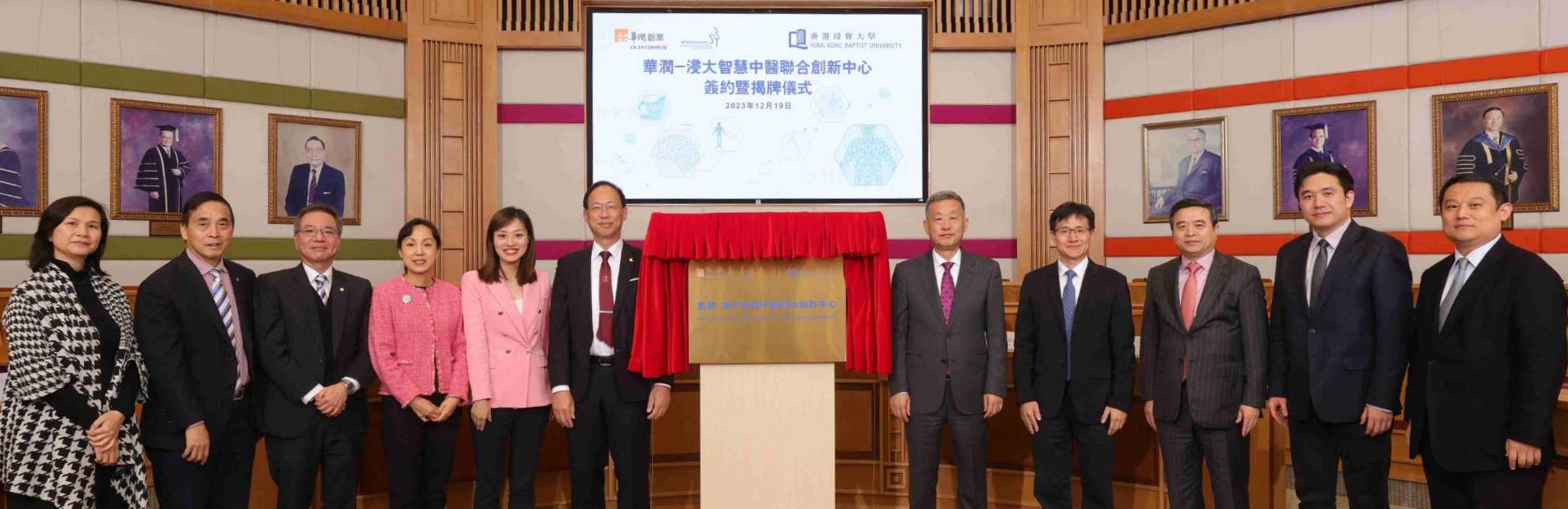 HKBU receives representatives from Consulate Generals in Hong Kong for knowledge transfer exchange