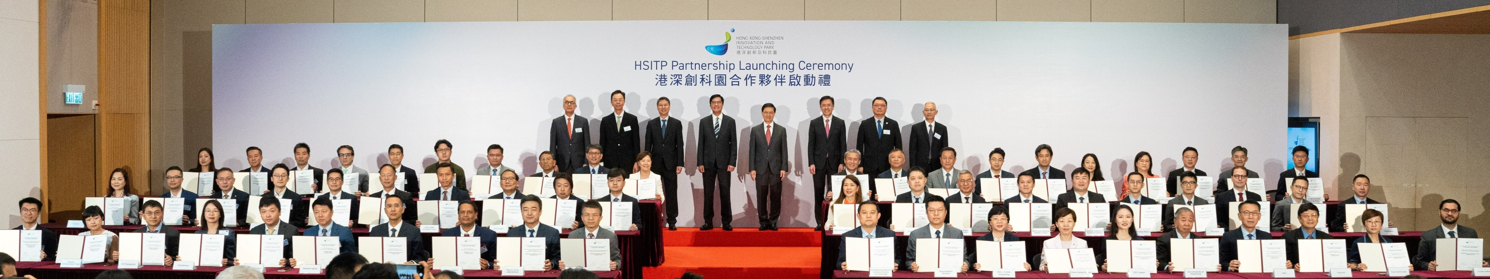 HKBU extends its technology translation’s arm in the Hong Kong-Shenzhen Innovation and Technology Park