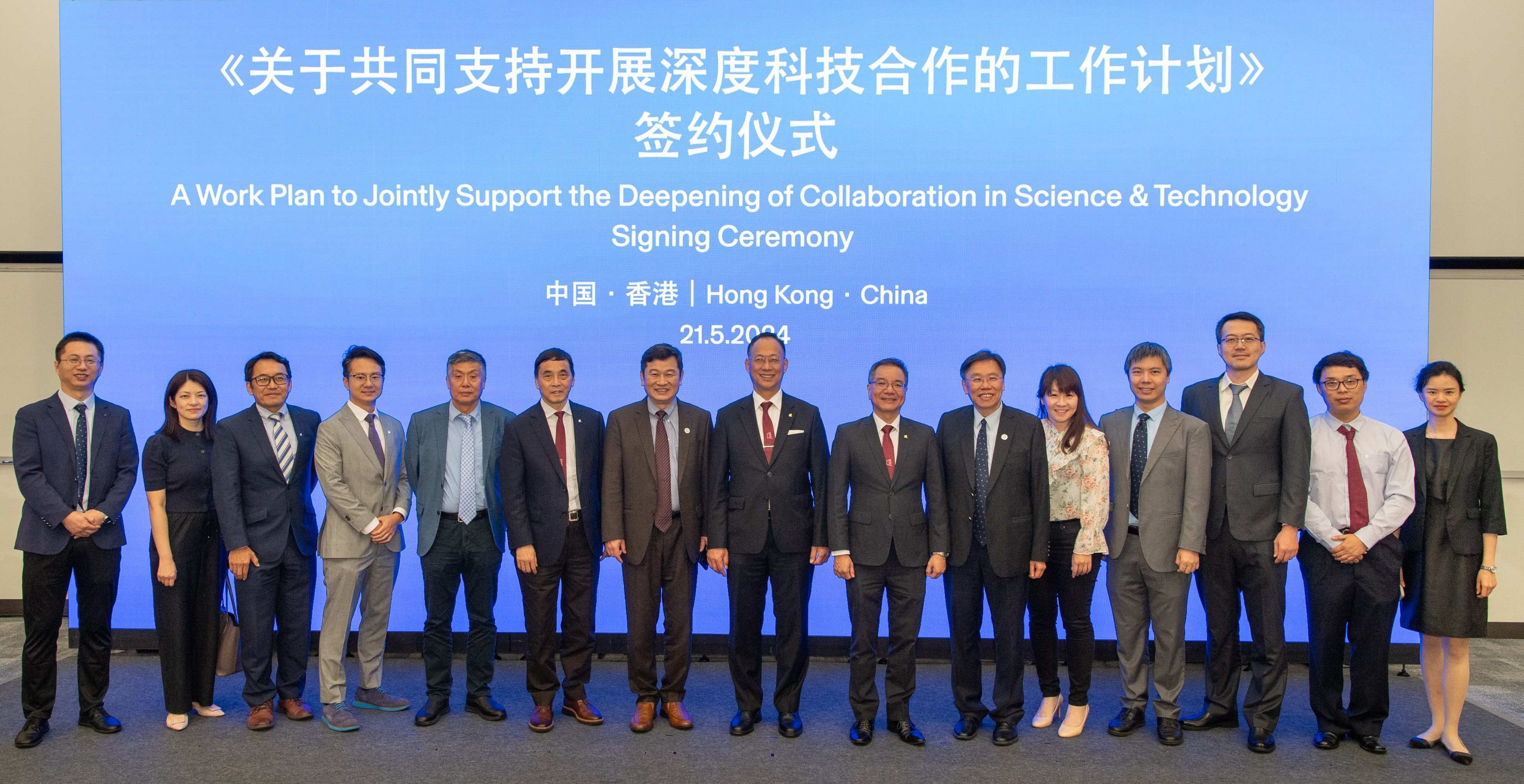 Department of Science and Technology of Guangdong Province, HKBU and BNU-HKBU UIC jointly establish seed fund for scientific research