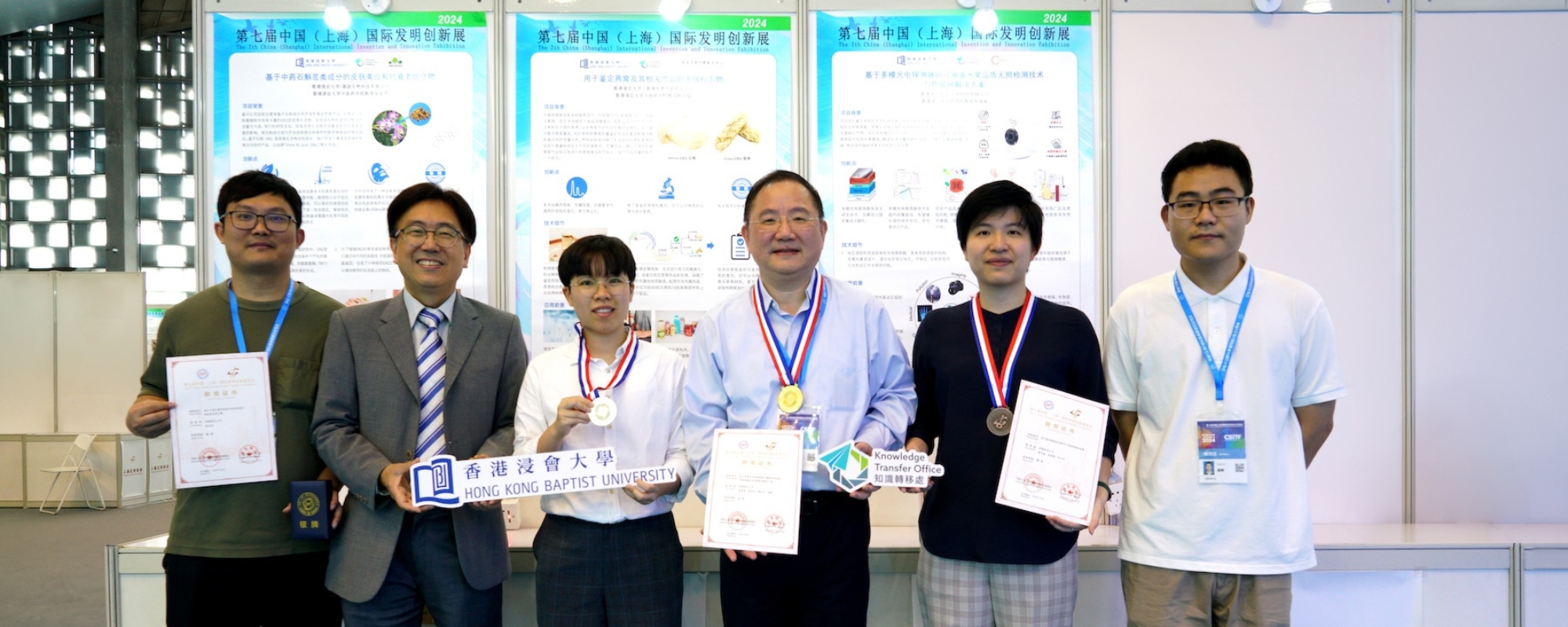 Department of Science and Technology of Guangdong Province, HKBU and BNU-HKBU UIC jointly establish seed fund for scientific research