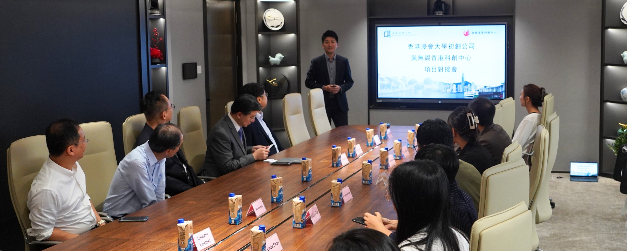 Department of Science and Technology of Guangdong Province, HKBU and BNU-HKBU UIC jointly establish seed fund for scientific research