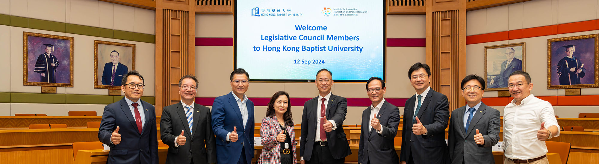 HKBU Engages LegCo Members in Innovative Dialogue