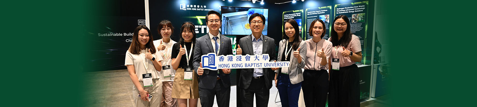 HKBU presents latest green technology innovations at Rethink HK 2024