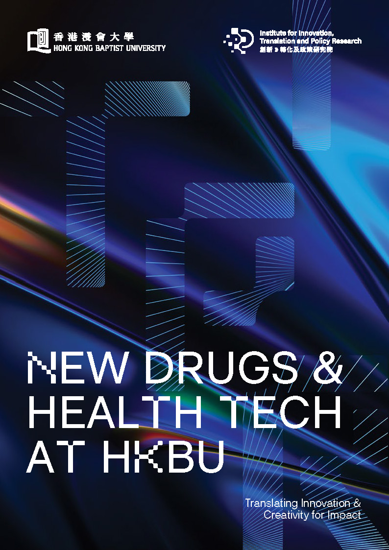 New Drugs and Health Tech at HKBU