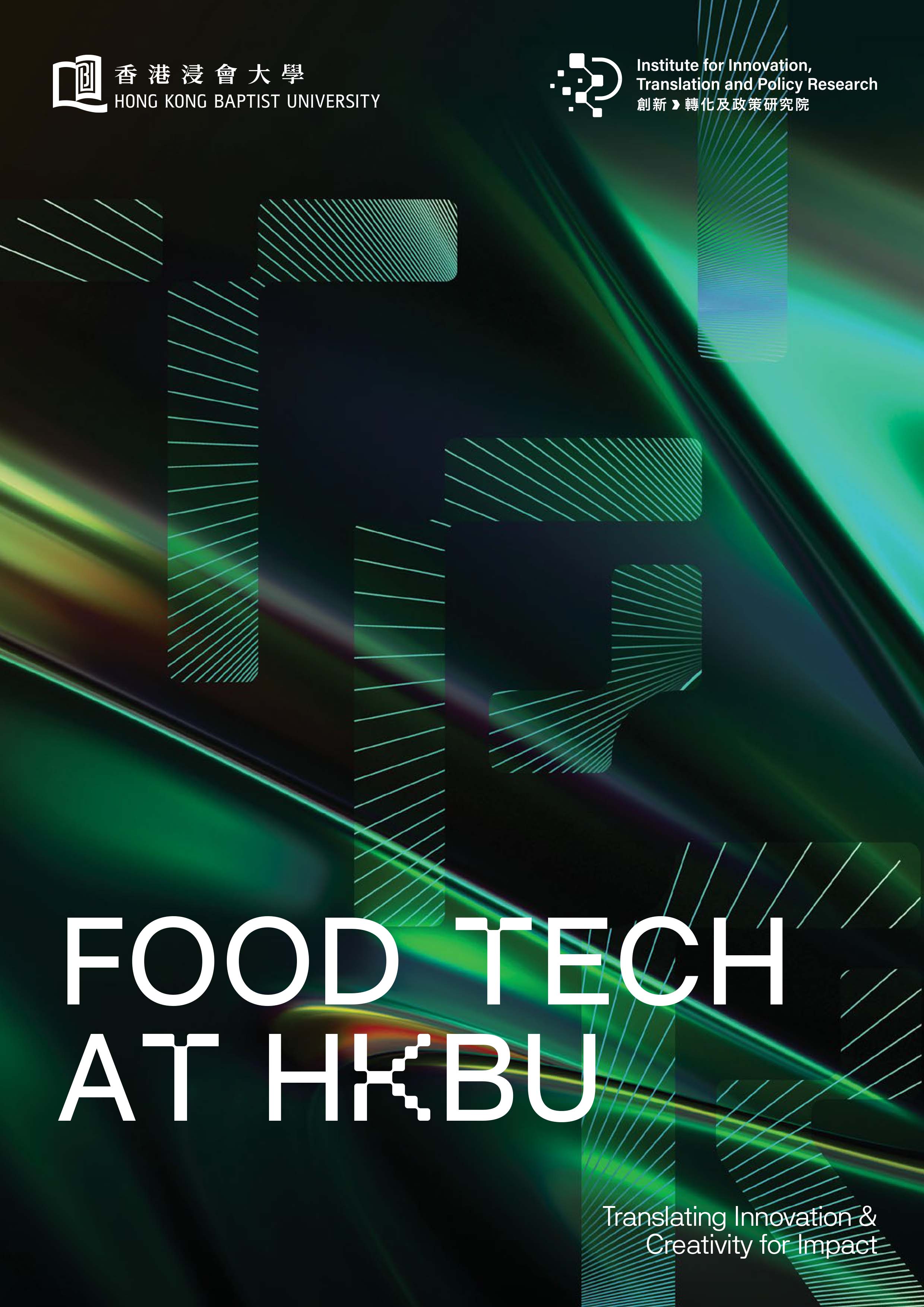 HKBU ITPR Food Tech Brochure
